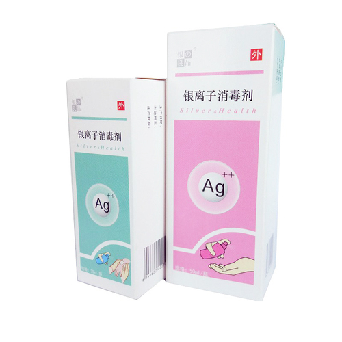 什么是银离子抗菌材料 ABUIABACGAAgg4Sp0AUo9LvlhQMwoAY4oAY!500x500.jpg