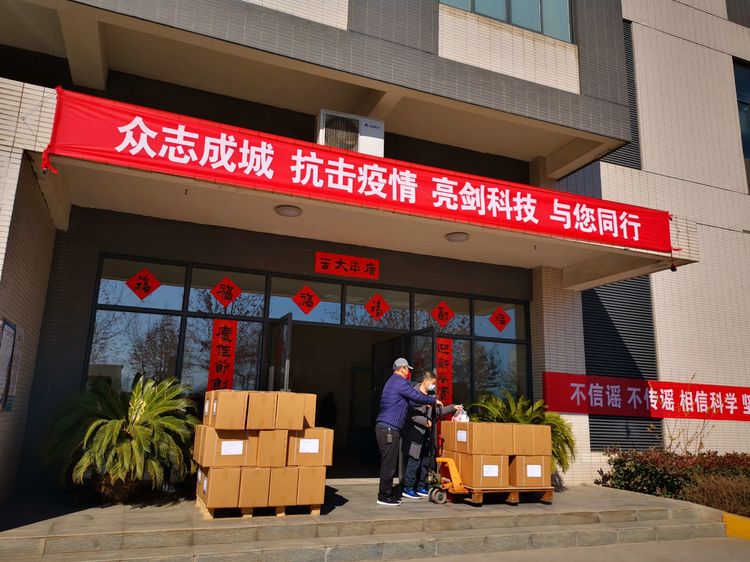 微信图片_20200217084929.jpg
