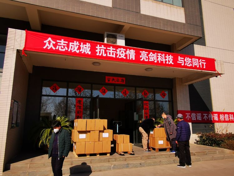 微信图片_20200217085010.jpg